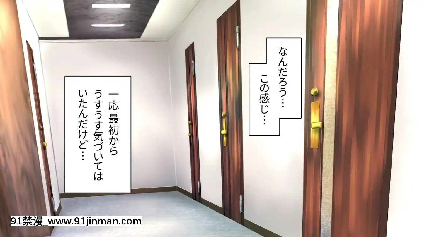 [アヤナキトリ]商牝モニター～ラブドールかと思ったら普通に女の子なんだが～[孕母 h漫畫]
