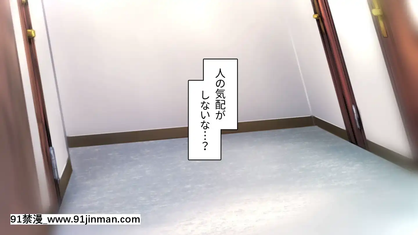 [アヤナキトリ]商牝モニター～ラブドールかと思ったら普通に女の子なんだが～[孕母 h漫畫]