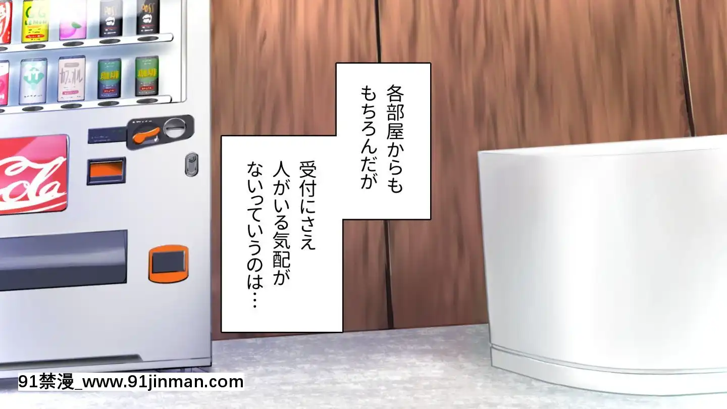 [アヤナキトリ]商牝モニター～ラブドールかと思ったら普通に女の子なんだが～[孕母 h漫畫]