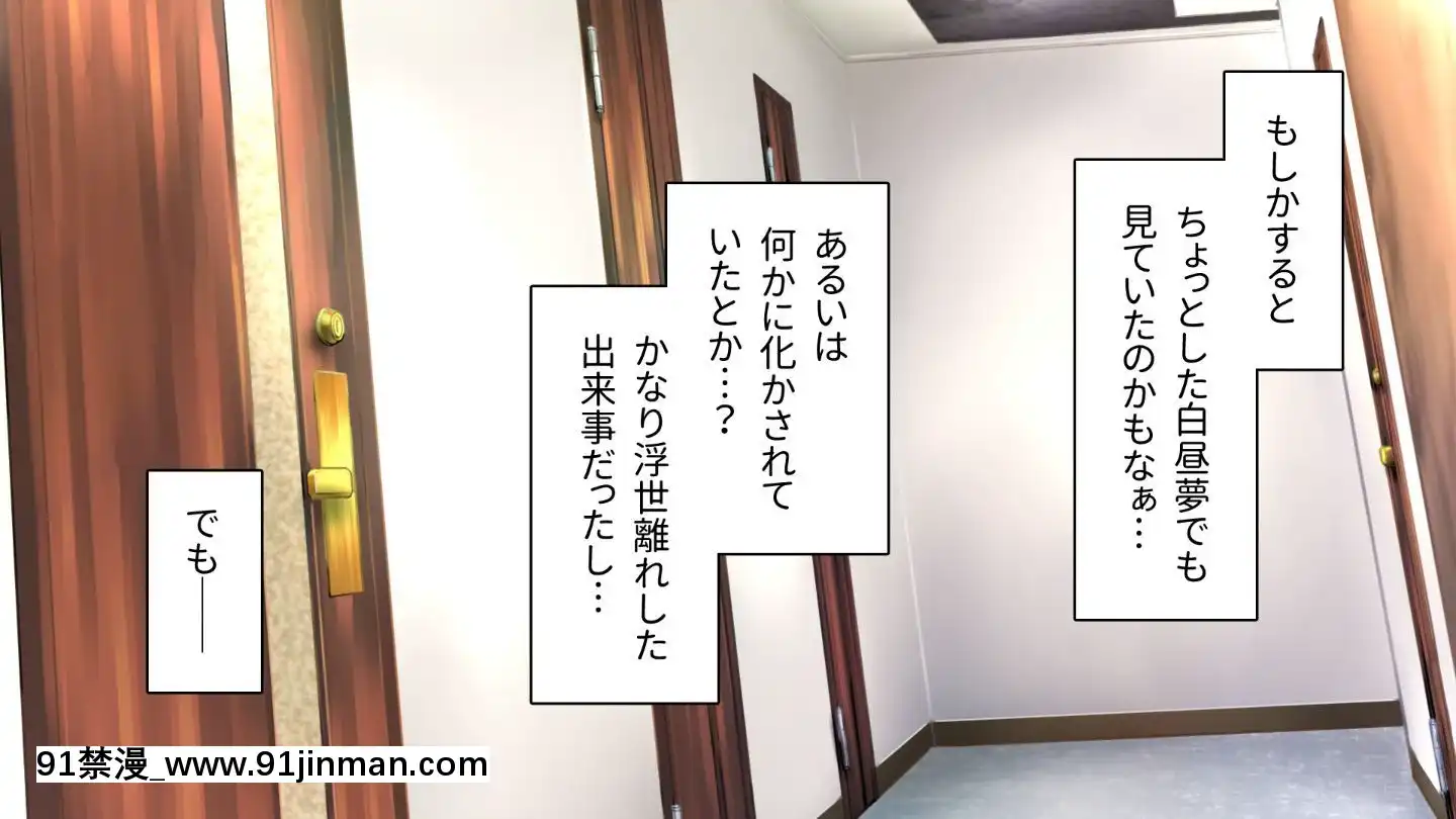 [アヤナキトリ]商牝モニター～ラブドールかと思ったら普通に女の子なんだが～[孕母 h漫畫]