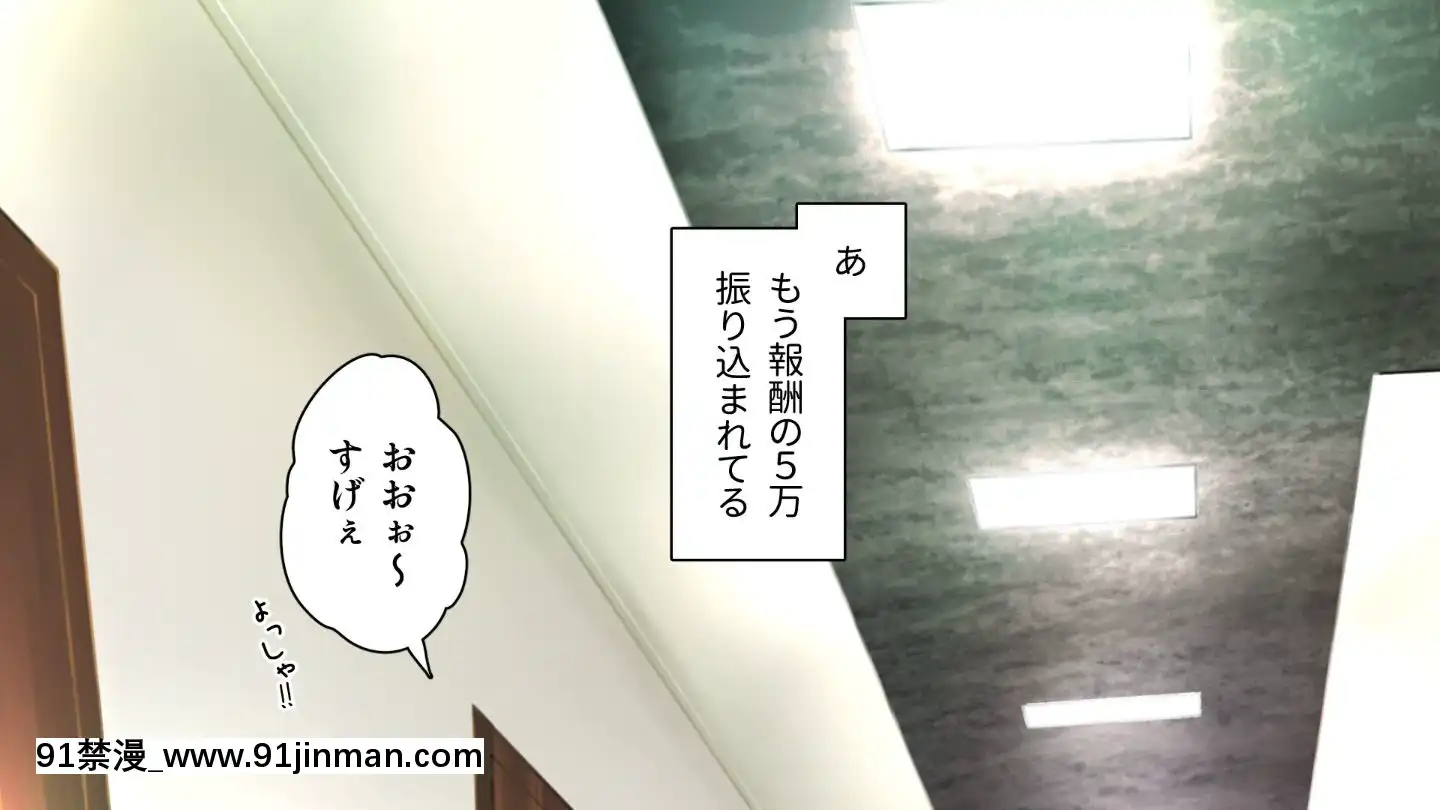 [アヤナキトリ]商牝モニター～ラブドールかと思ったら普通に女の子なんだが～[孕母 h漫畫]
