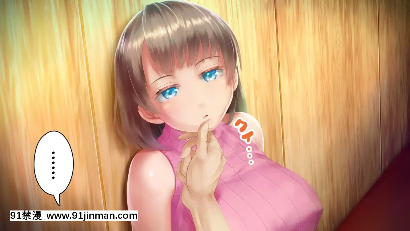[アヤナキトリ]商牝モニター～ラブドールかと思ったら普通に女の子なんだが～[孕母 h漫畫]