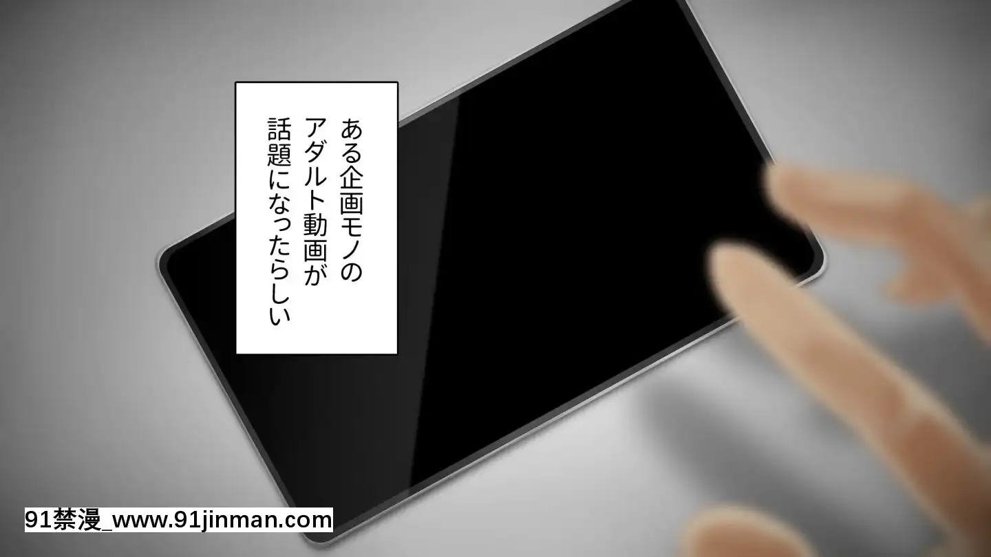 [アヤナキトリ]商牝モニター～ラブドールかと思ったら普通に女の子なんだが～[孕母 h漫畫]