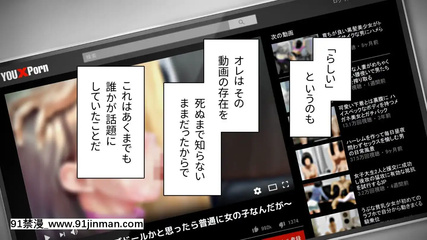 [アヤナキトリ]商牝モニター～ラブドールかと思ったら普通に女の子なんだが～[孕母 h漫畫]