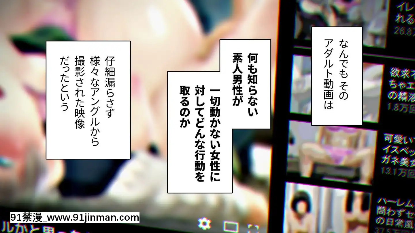 [アヤナキトリ]商牝モニター～ラブドールかと思ったら普通に女の子なんだが～[孕母 h漫畫]