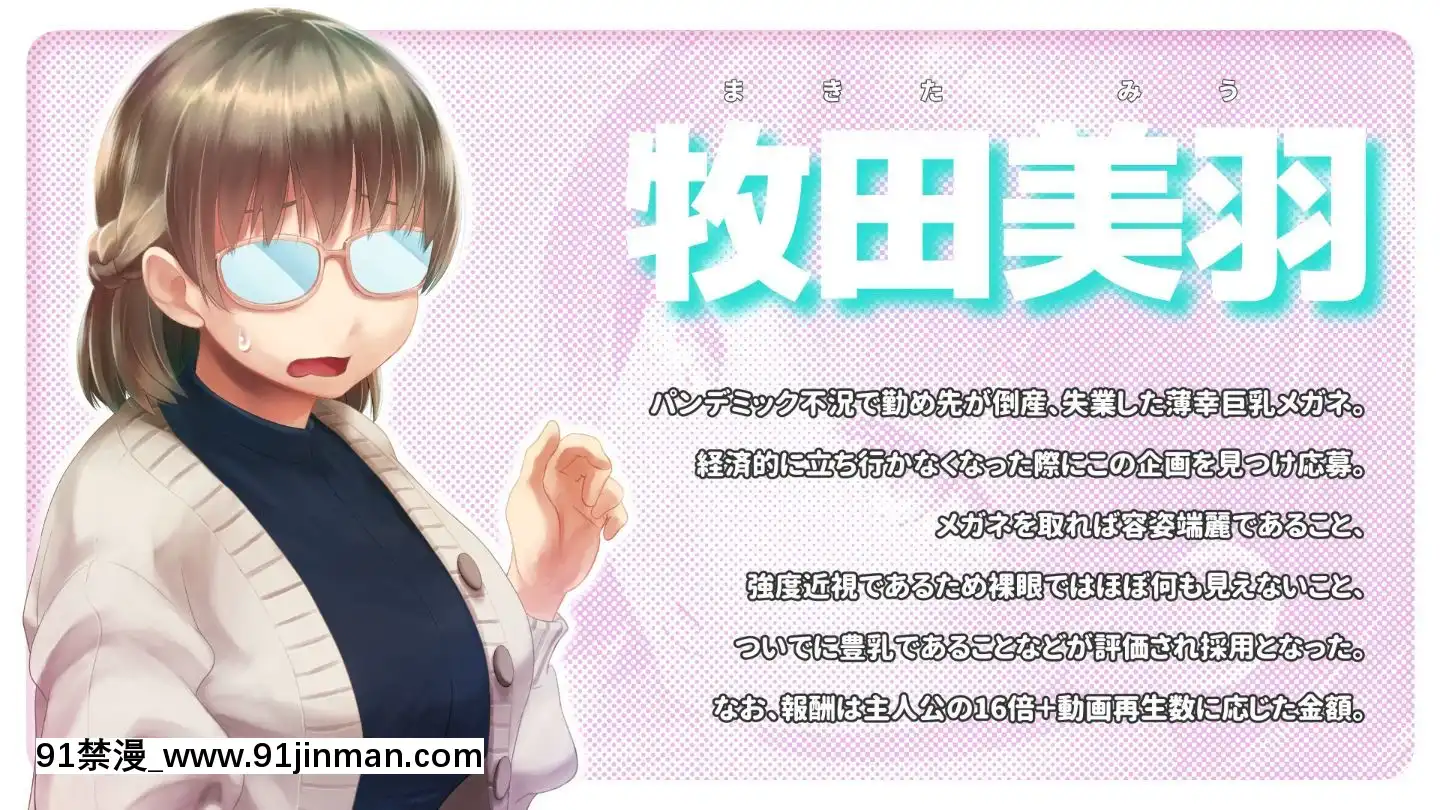 [アヤナキトリ]商牝モニター～ラブドールかと思ったら普通に女の子なんだが～[孕母 h漫畫]
