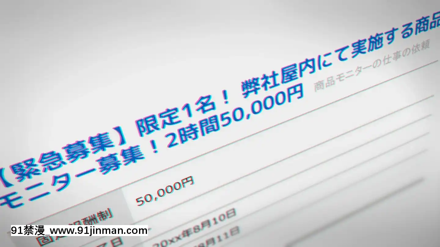 [アヤナキトリ]商牝モニター～ラブドールかと思ったら普通に女の子なんだが～[孕母 h漫畫]