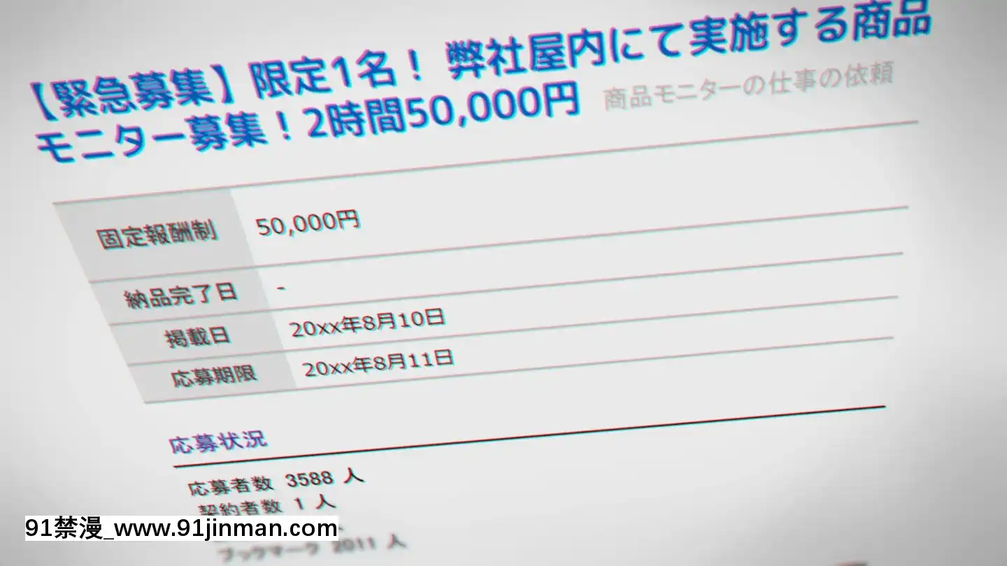 [アヤナキトリ]商牝モニター～ラブドールかと思ったら普通に女の子なんだが～[孕母 h漫畫]