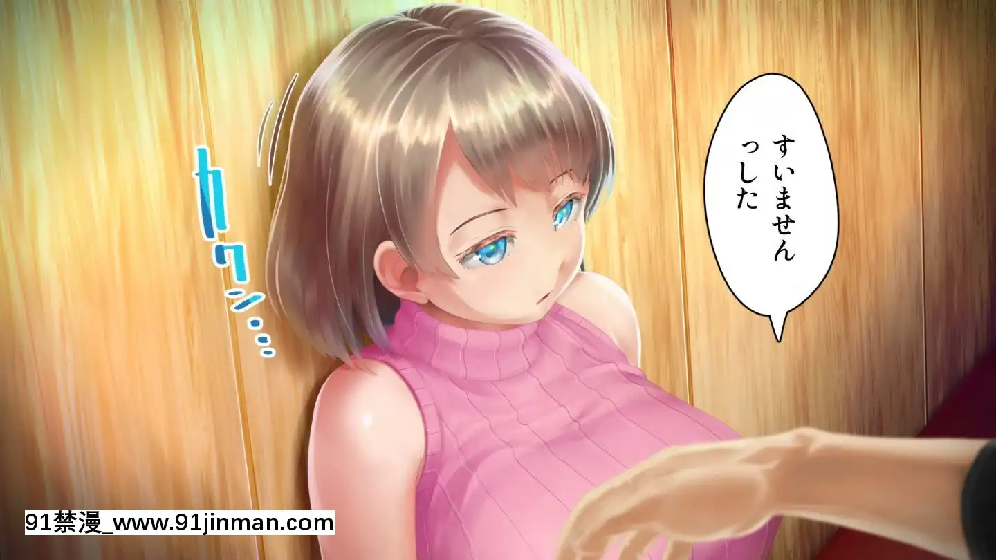 [アヤナキトリ]商牝モニター～ラブドールかと思ったら普通に女の子なんだが～[孕母 h漫畫]