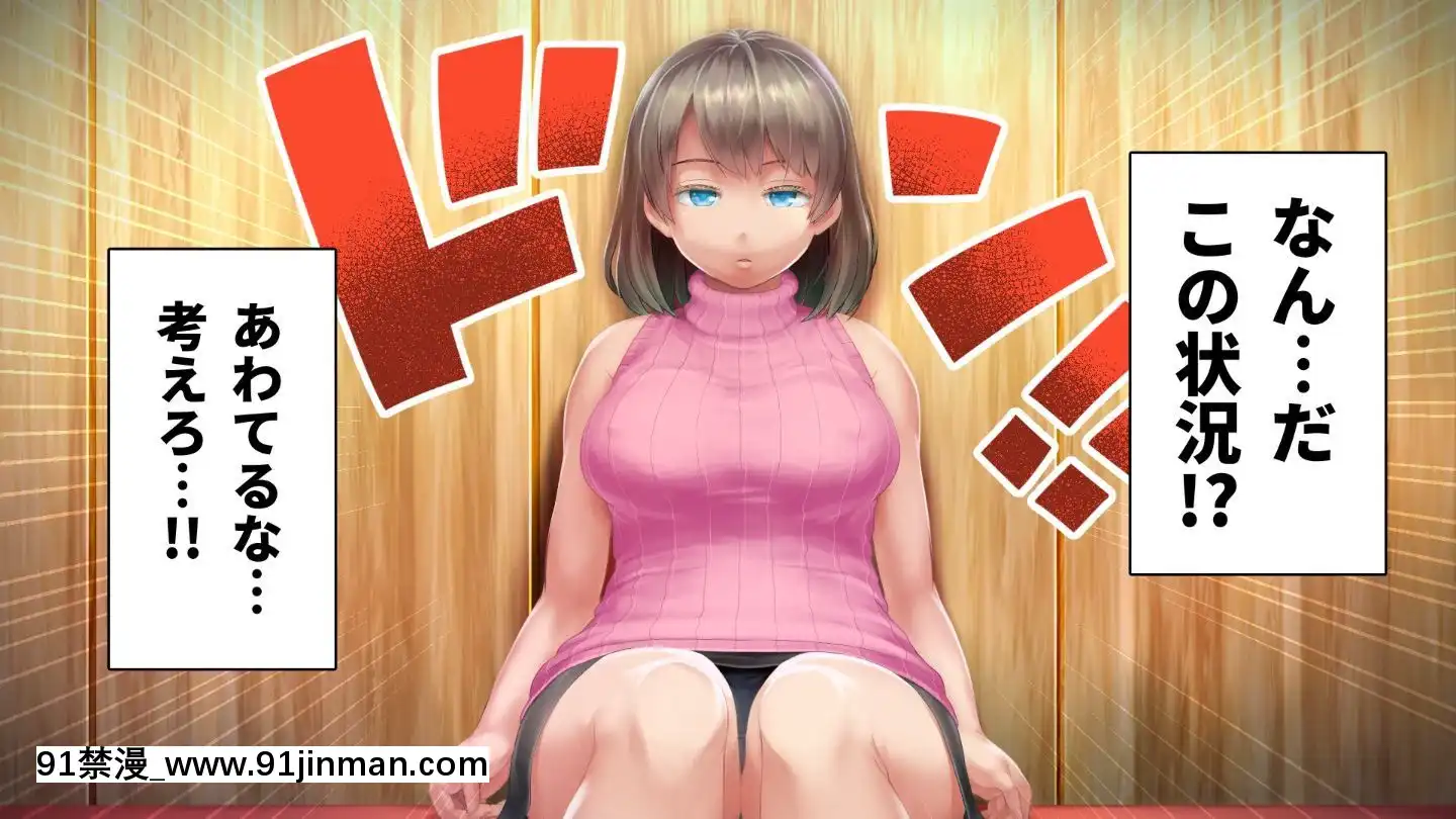 [アヤナキトリ]商牝モニター～ラブドールかと思ったら普通に女の子なんだが～[孕母 h漫畫]