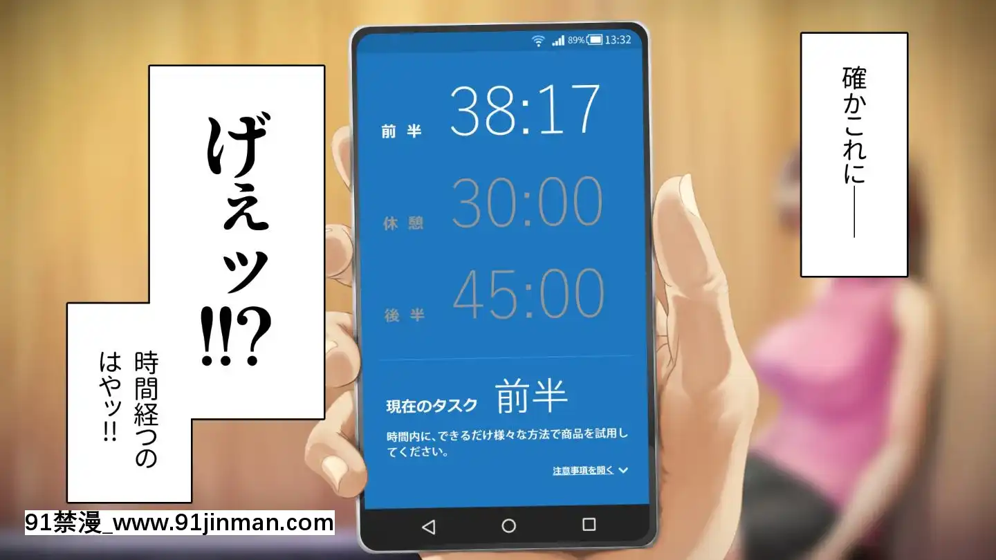 [アヤナキトリ]商牝モニター～ラブドールかと思ったら普通に女の子なんだが～[孕母 h漫畫]