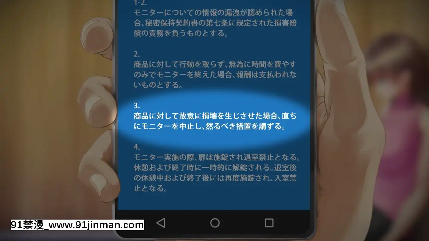 [アヤナキトリ]商牝モニター～ラブドールかと思ったら普通に女の子なんだが～[孕母 h漫畫]