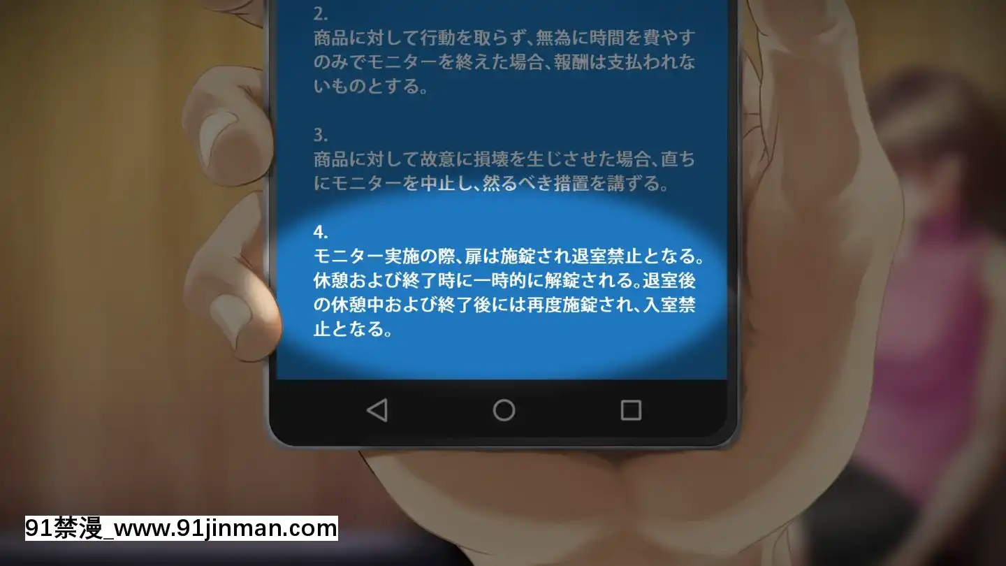 [アヤナキトリ]商牝モニター～ラブドールかと思ったら普通に女の子なんだが～[孕母 h漫畫]