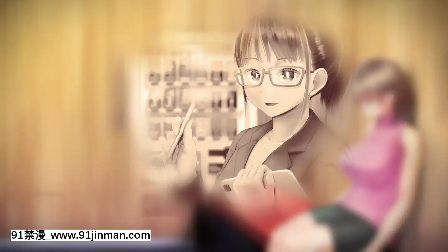 [アヤナキトリ]商牝モニター～ラブドールかと思ったら普通に女の子なんだが～[孕母 h漫畫]