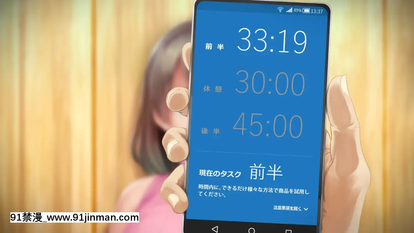 [アヤナキトリ]商牝モニター～ラブドールかと思ったら普通に女の子なんだが～[孕母 h漫畫]