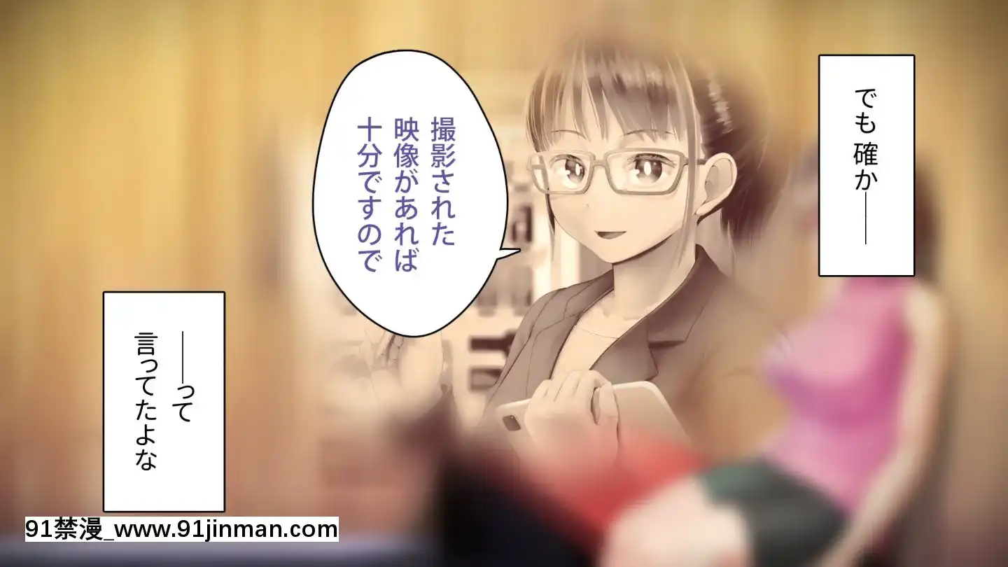 [アヤナキトリ]商牝モニター～ラブドールかと思ったら普通に女の子なんだが～[孕母 h漫畫]