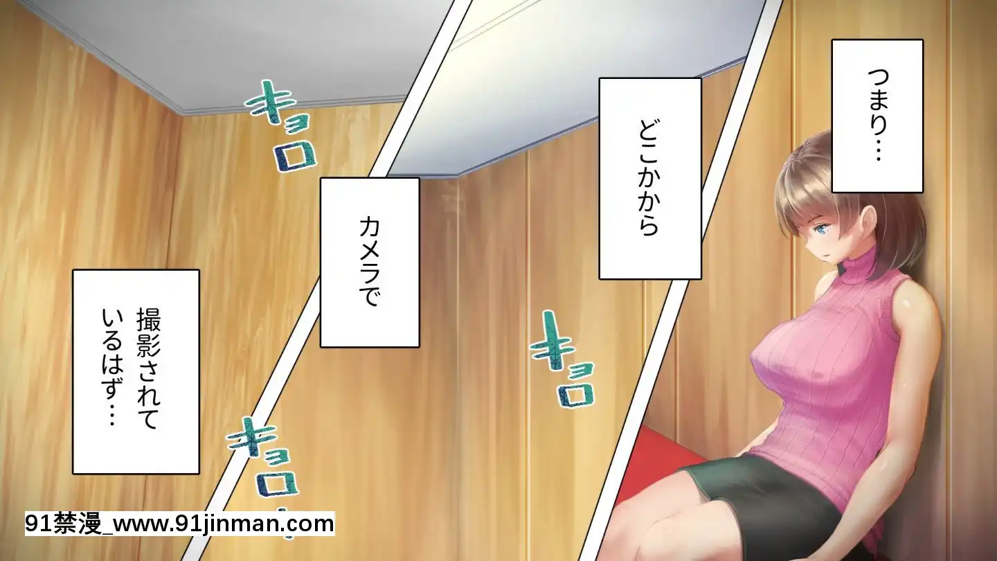 [アヤナキトリ]商牝モニター～ラブドールかと思ったら普通に女の子なんだが～[孕母 h漫畫]