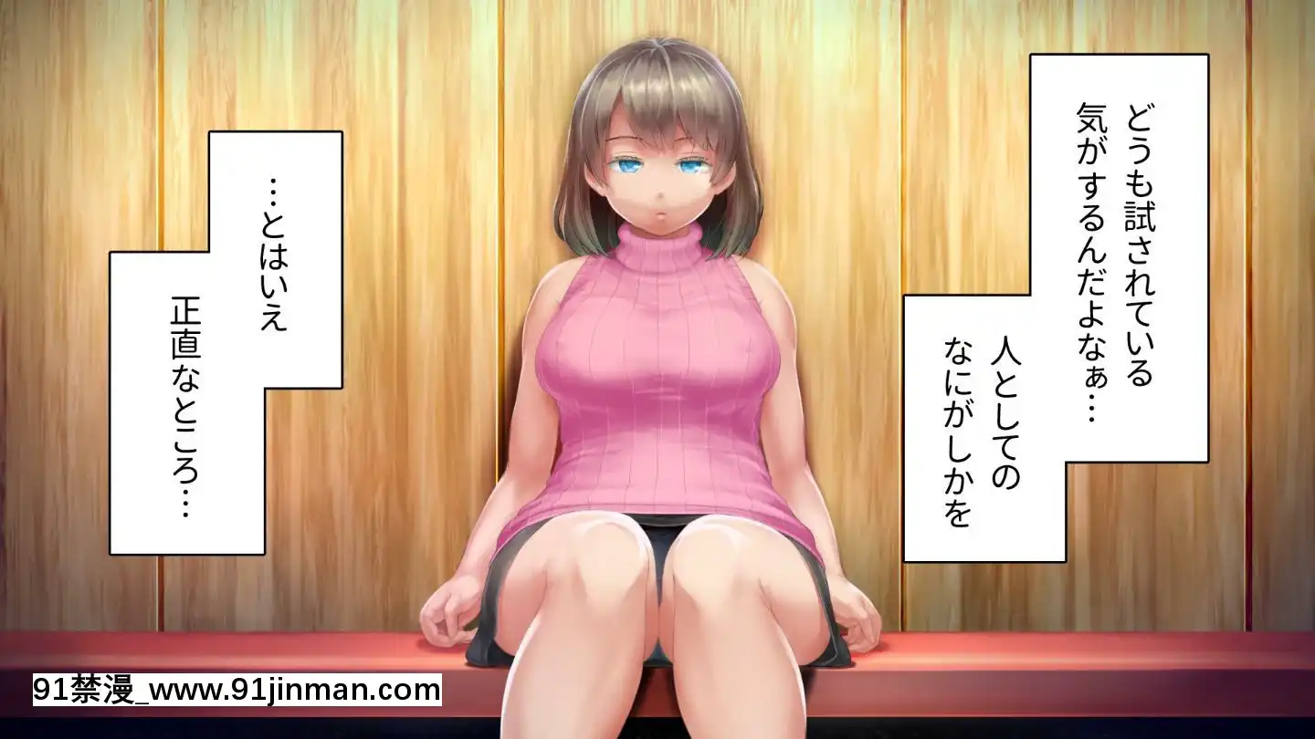 [アヤナキトリ]商牝モニター～ラブドールかと思ったら普通に女の子なんだが～[孕母 h漫畫]