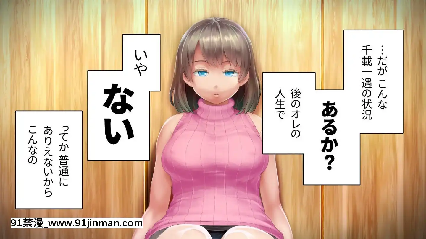 [アヤナキトリ]商牝モニター～ラブドールかと思ったら普通に女の子なんだが～[孕母 h漫畫]