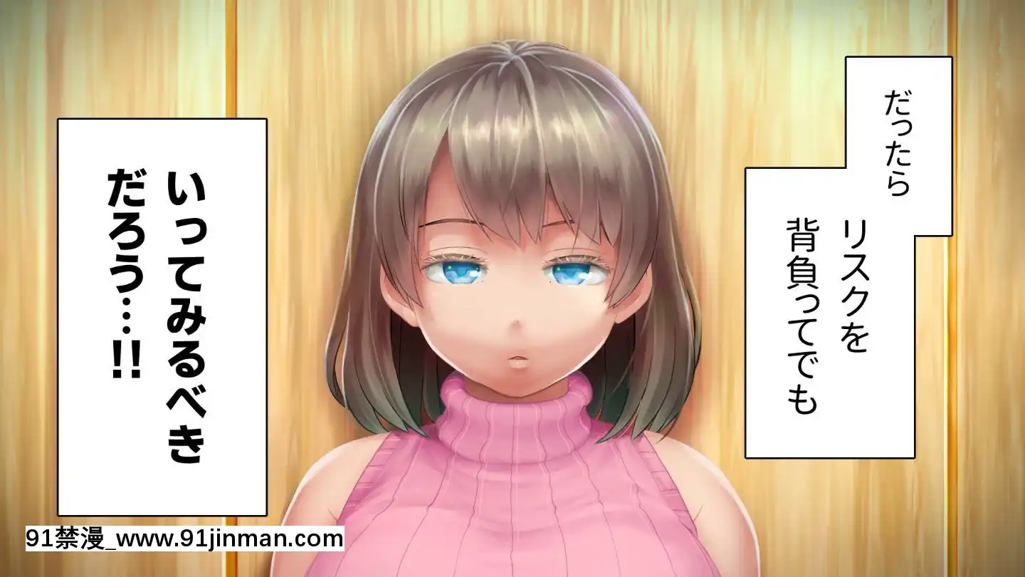 [アヤナキトリ]商牝モニター～ラブドールかと思ったら普通に女の子なんだが～[孕母 h漫畫]