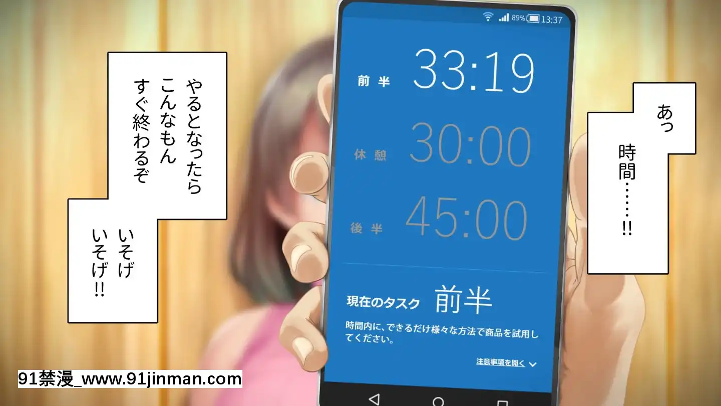 [アヤナキトリ]商牝モニター～ラブドールかと思ったら普通に女の子なんだが～[孕母 h漫畫]