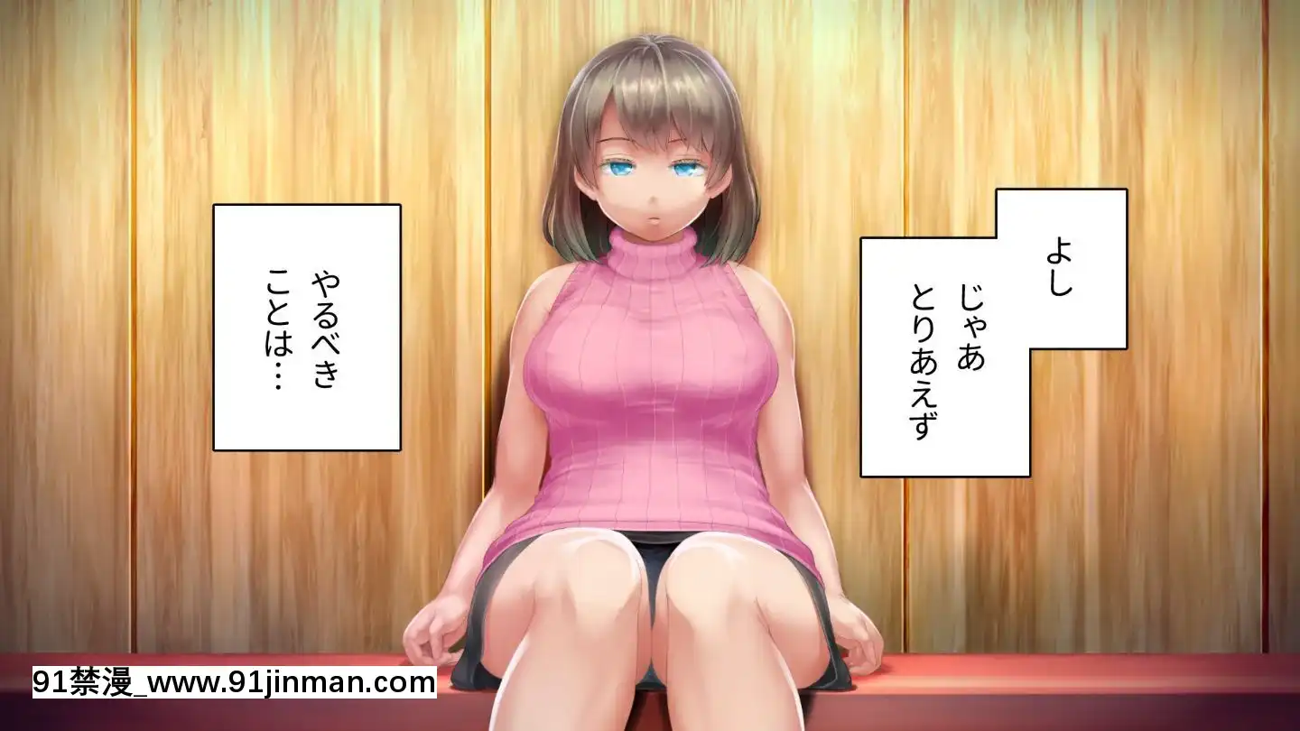 [アヤナキトリ]商牝モニター～ラブドールかと思ったら普通に女の子なんだが～[孕母 h漫畫]
