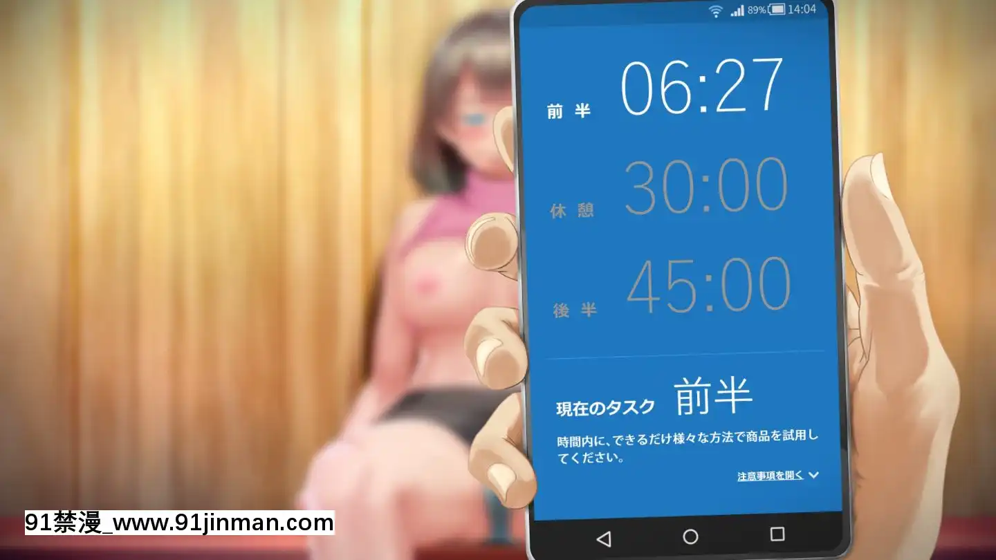 [アヤナキトリ]商牝モニター～ラブドールかと思ったら普通に女の子なんだが～[孕母 h漫畫]