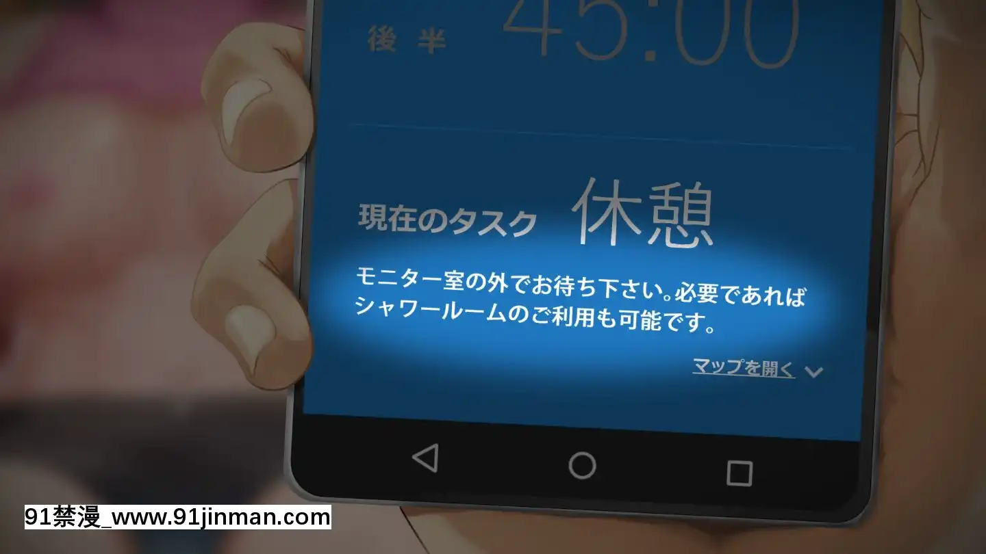 [アヤナキトリ]商牝モニター～ラブドールかと思ったら普通に女の子なんだが～[孕母 h漫畫]
