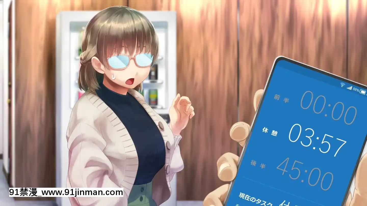 [アヤナキトリ]商牝モニター～ラブドールかと思ったら普通に女の子なんだが～[孕母 h漫畫]