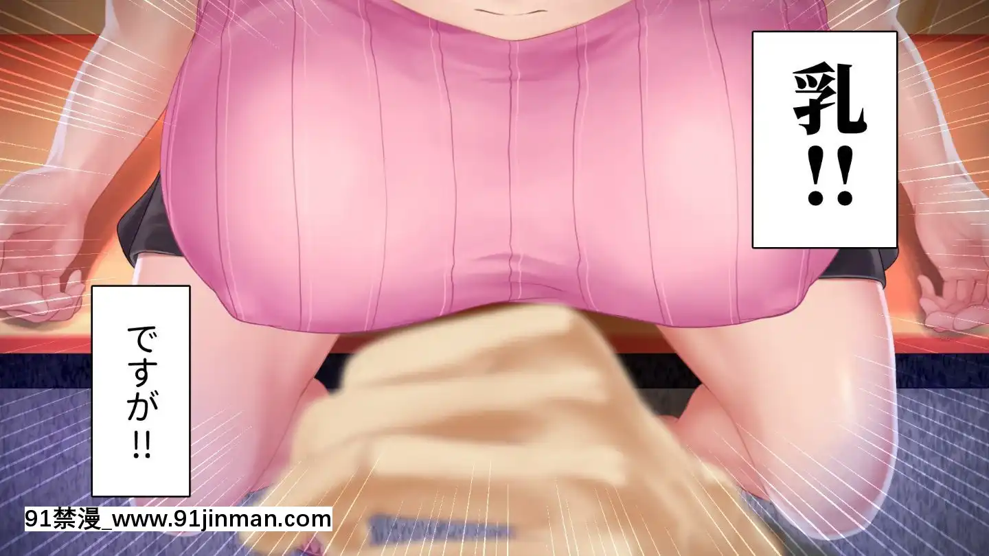 [アヤナキトリ]商牝モニター～ラブドールかと思ったら普通に女の子なんだが～[孕母 h漫畫]
