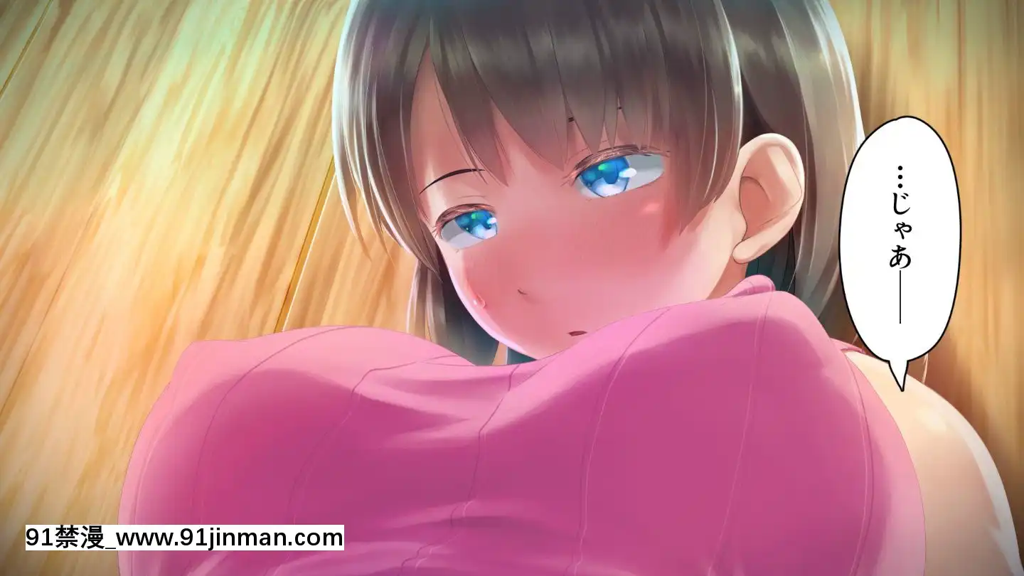 [アヤナキトリ]商牝モニター～ラブドールかと思ったら普通に女の子なんだが～[孕母 h漫畫]