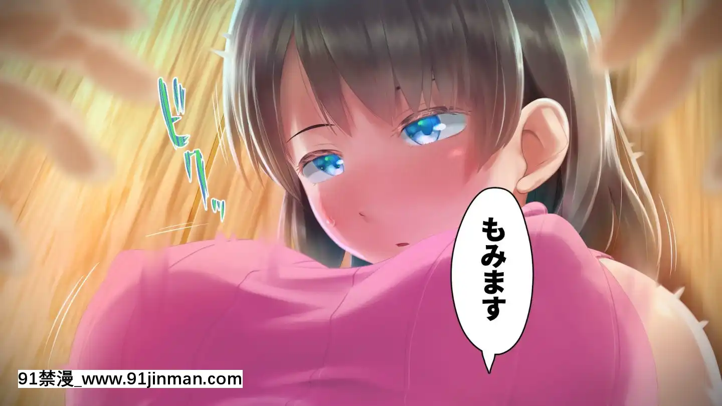 [アヤナキトリ]商牝モニター～ラブドールかと思ったら普通に女の子なんだが～[孕母 h漫畫]