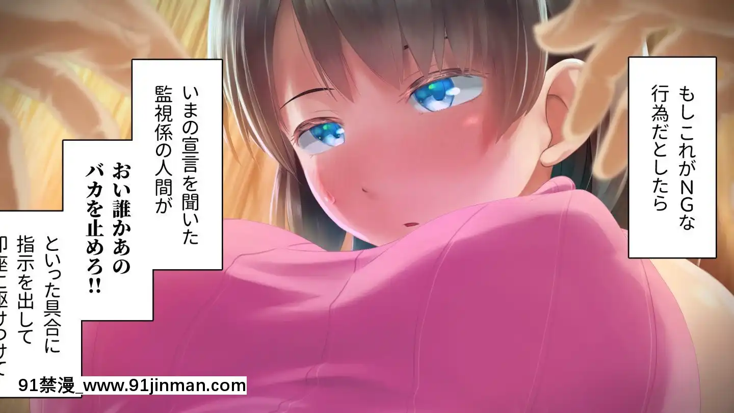 [アヤナキトリ]商牝モニター～ラブドールかと思ったら普通に女の子なんだが～[孕母 h漫畫]