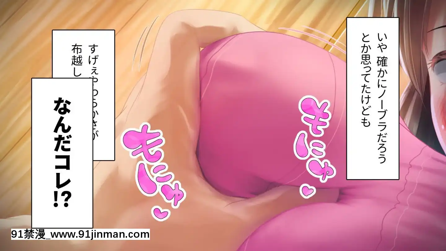 [アヤナキトリ]商牝モニター～ラブドールかと思ったら普通に女の子なんだが～[孕母 h漫畫]