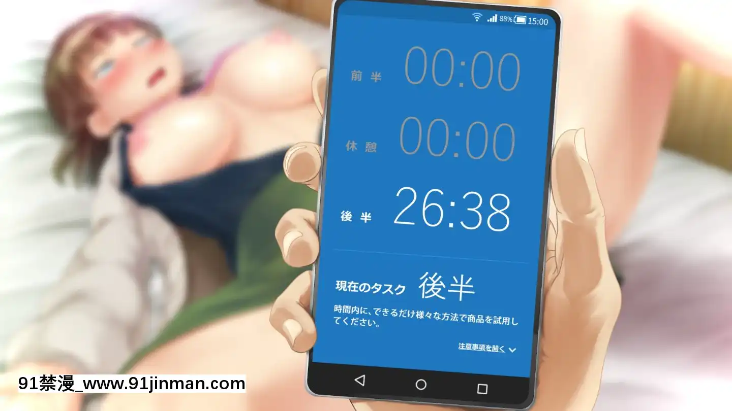 [アヤナキトリ]商牝モニター～ラブドールかと思ったら普通に女の子なんだが～[孕母 h漫畫]