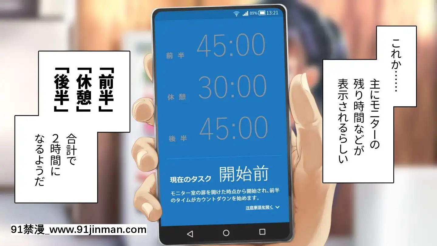 [アヤナキトリ]商牝モニター～ラブドールかと思ったら普通に女の子なんだが～[孕母 h漫畫]