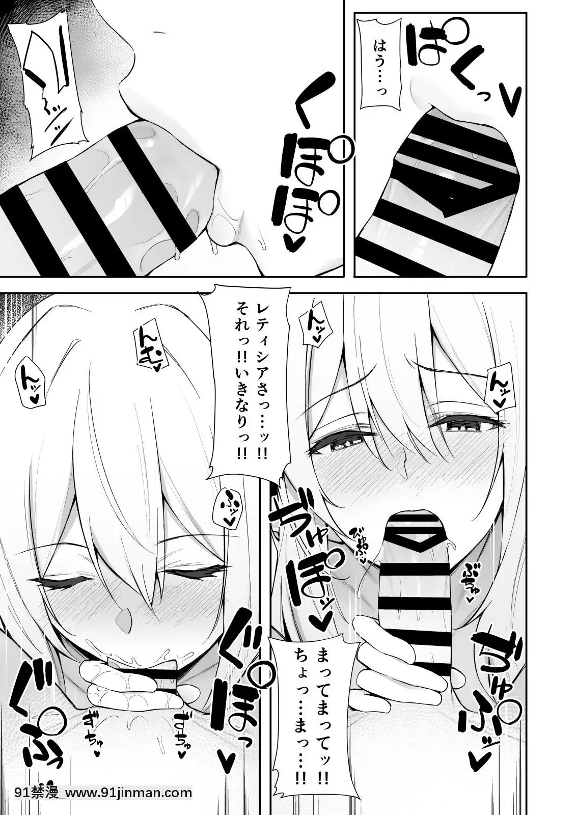 [凸凹ハリケーン(あんざゆう)]異世界召甘エルフなお姉さんは好きですか？[火影忍者 色情漫畫]