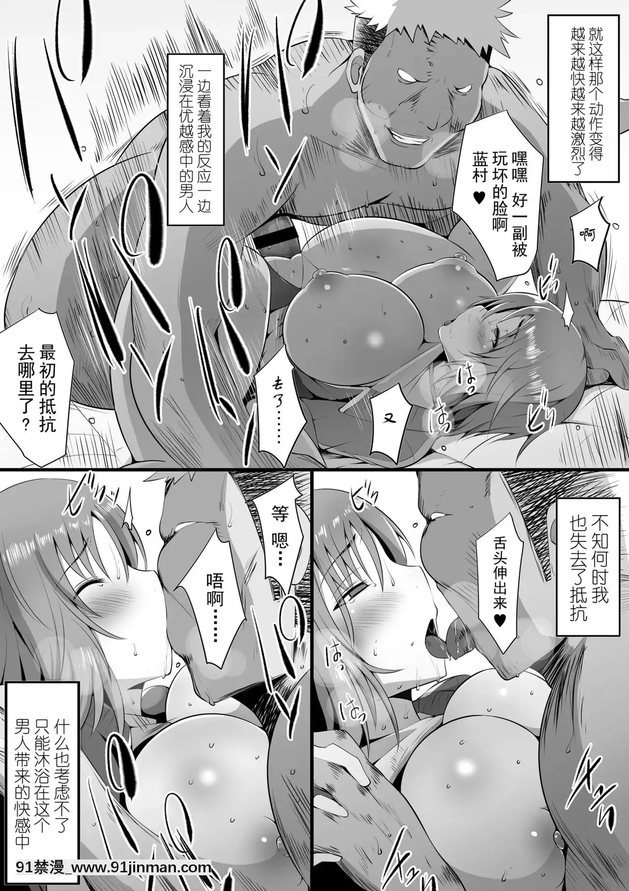 [三崎(貓サム雷)]墮藍～マネとられ～[中國翻訳][旗袍 h漫]