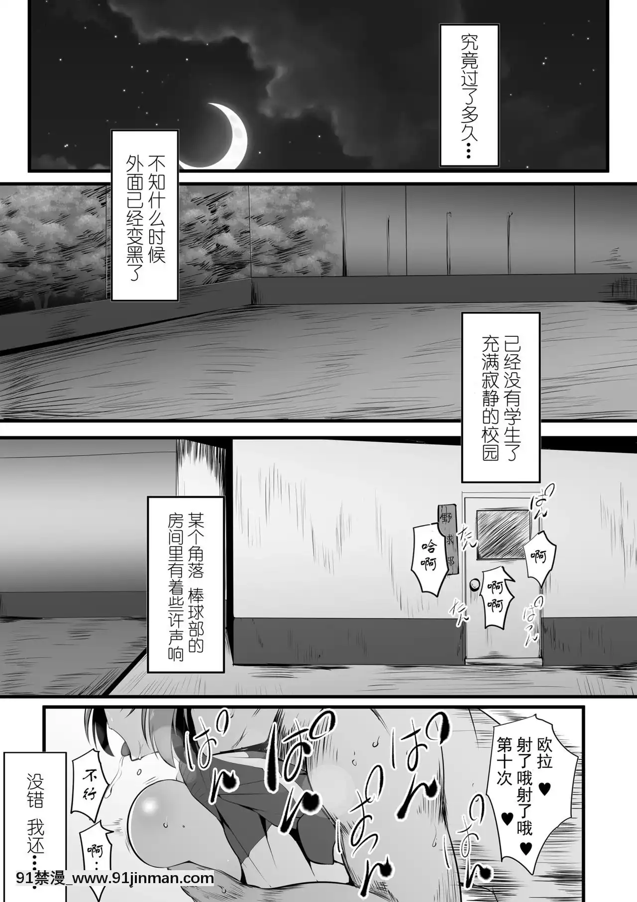 [三崎(貓サム雷)]墮藍～マネとられ～[中國翻訳][旗袍 h漫]