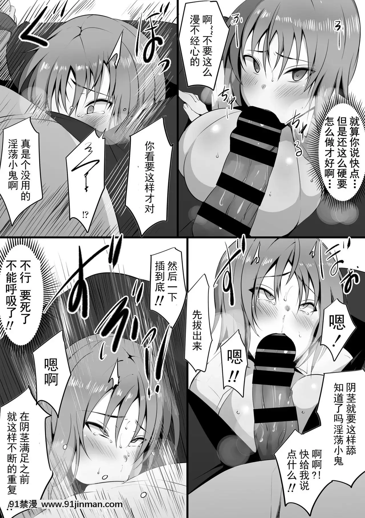 [三崎(貓サム雷)]墮藍～マネとられ～[中國翻訳][旗袍 h漫]
