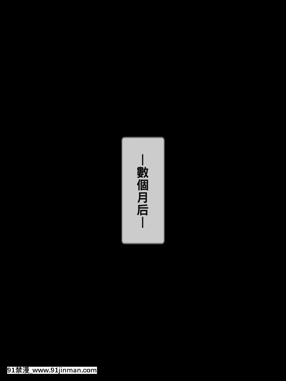 【黑條漢化】[逝印乳業(逝印)]飲めない貞淑ママが酔っ払って淫亂ビッチになって迫ってきた[beechcraft model 18h]