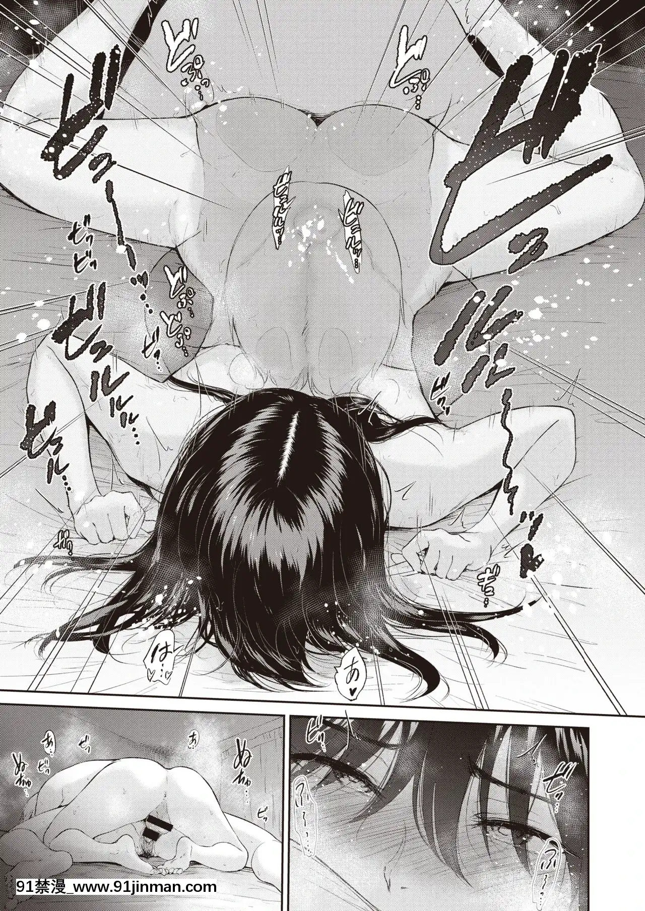 [ビフィダス]夜間補習(COMIC失楽天2020年8月號)[DL版][décret couvre feu 18h]