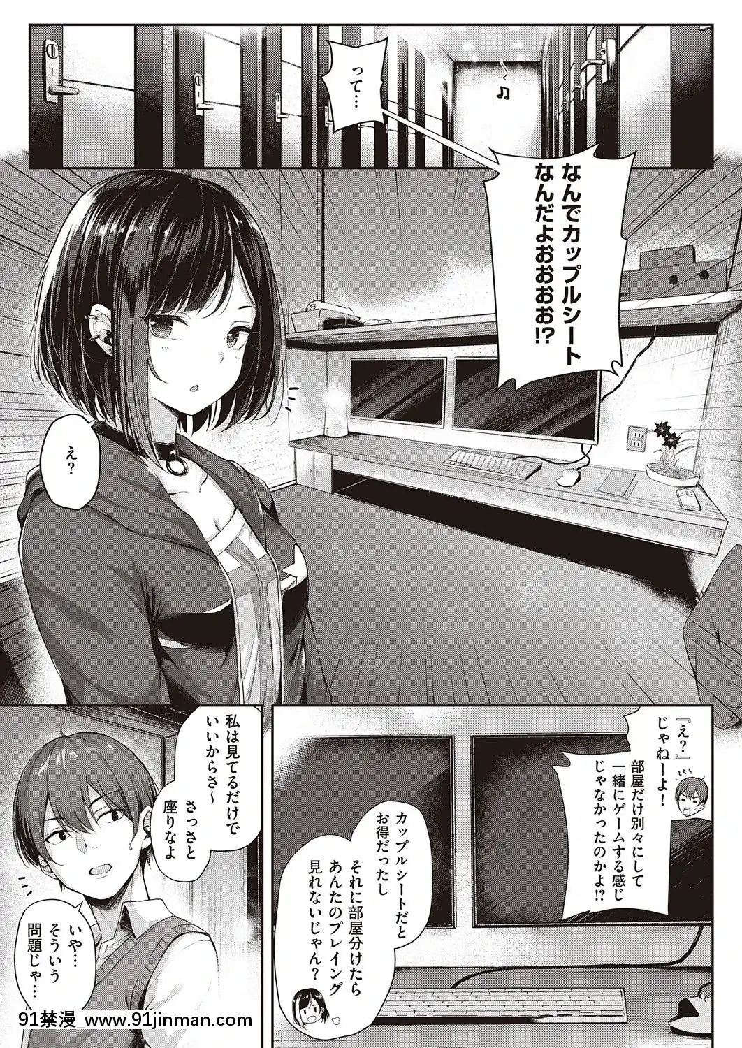 (成年コミック)[雑誌]COMICExE(コミックエグゼ)25[DL版][novela 18h globo]