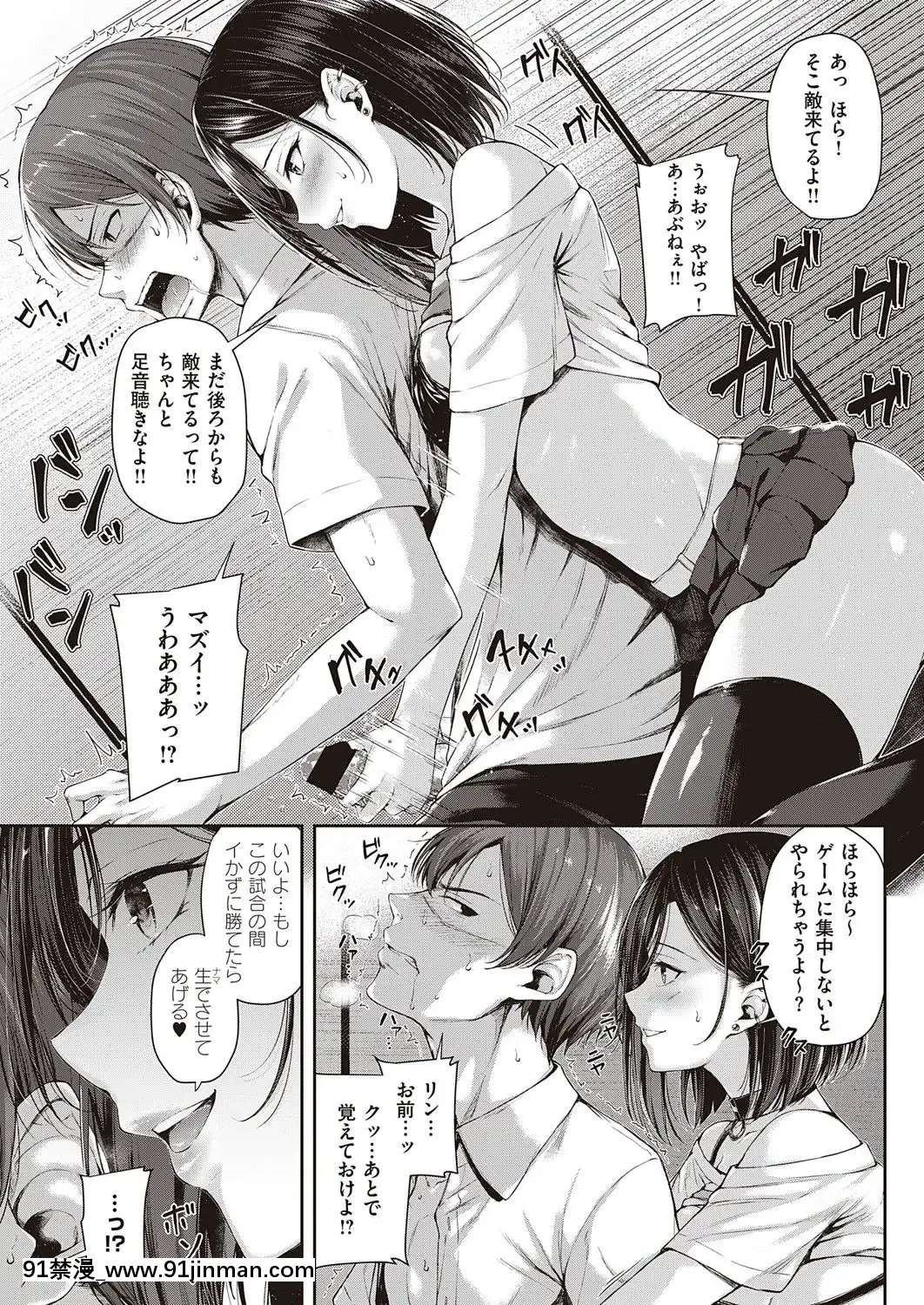 (成年コミック)[雑誌]COMICExE(コミックエグゼ)25[DL版][novela 18h globo]
