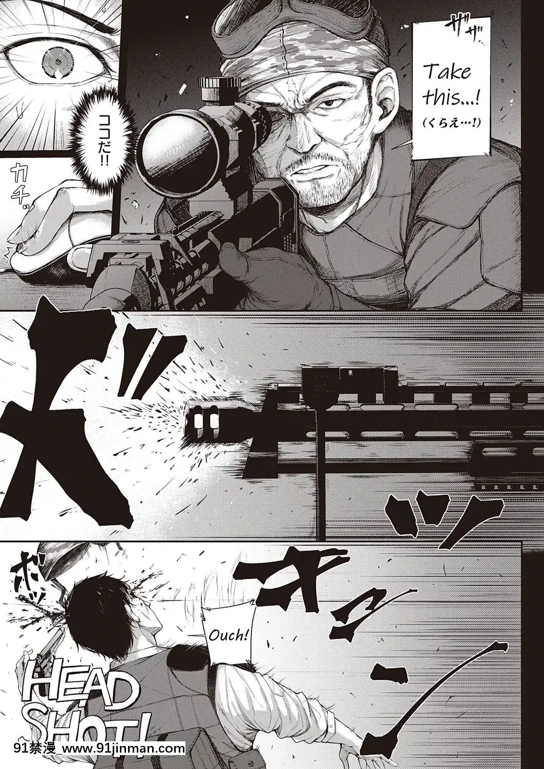 (成年コミック)[雑誌]COMICExE(コミックエグゼ)25[DL版][novela 18h globo]