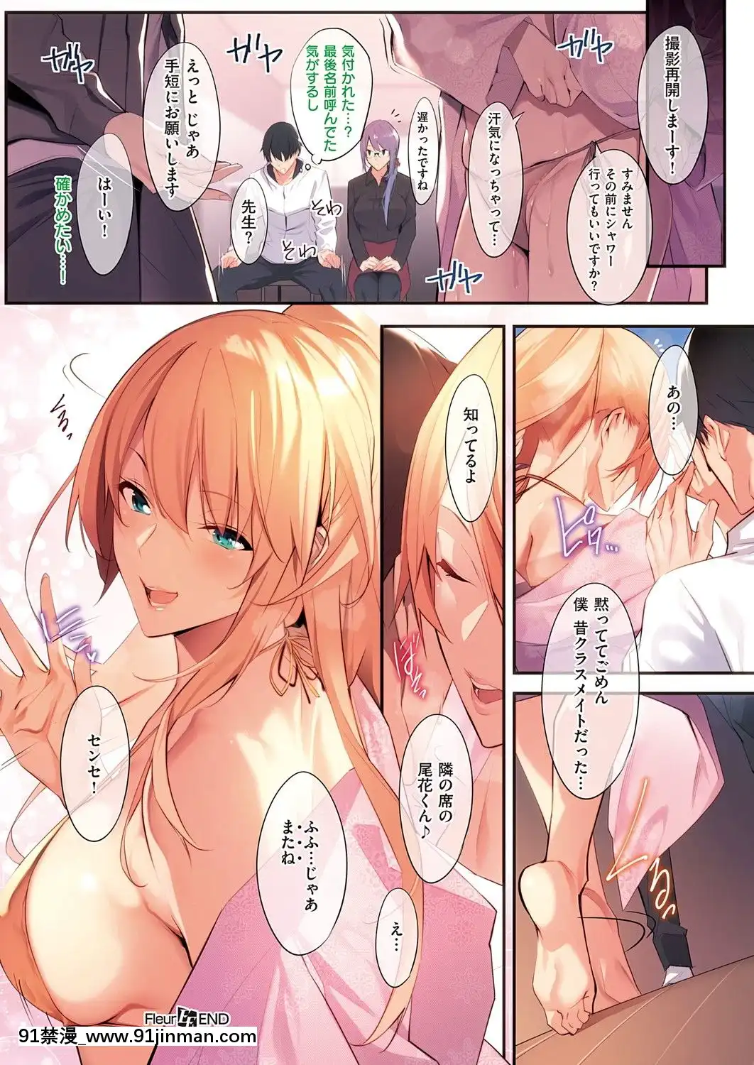 (成年コミック)[雑誌]COMICExE(コミックエグゼ)25[DL版][novela 18h globo]