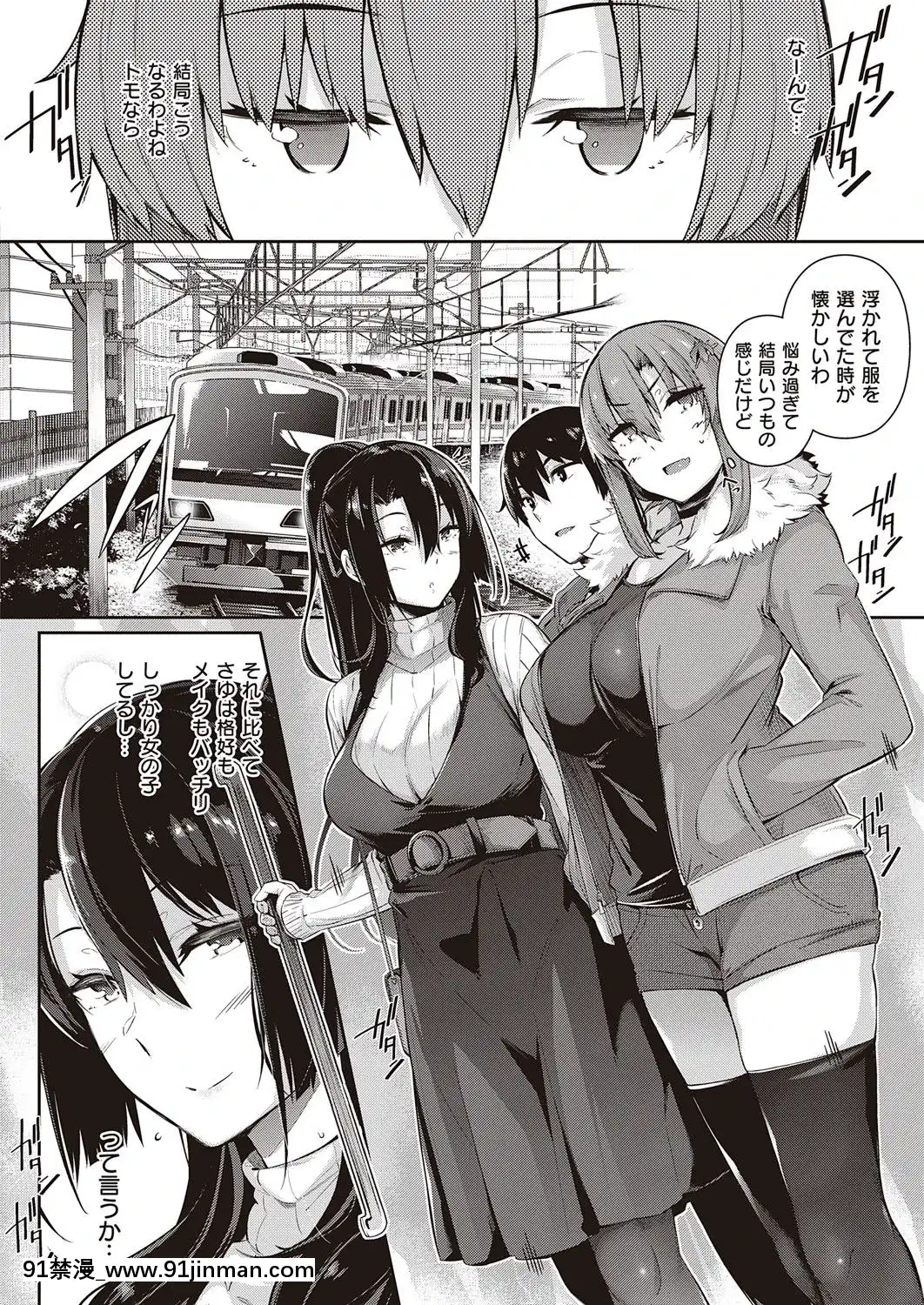 (成年コミック)[雑誌]COMICExE(コミックエグゼ)25[DL版][novela 18h globo]