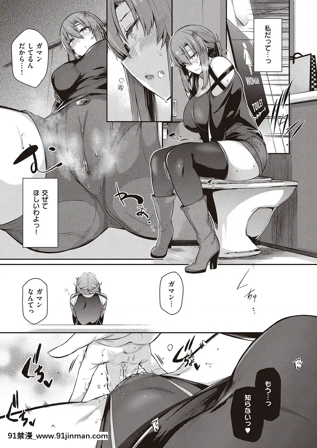 (成年コミック)[雑誌]COMICExE(コミックエグゼ)25[DL版][novela 18h globo]