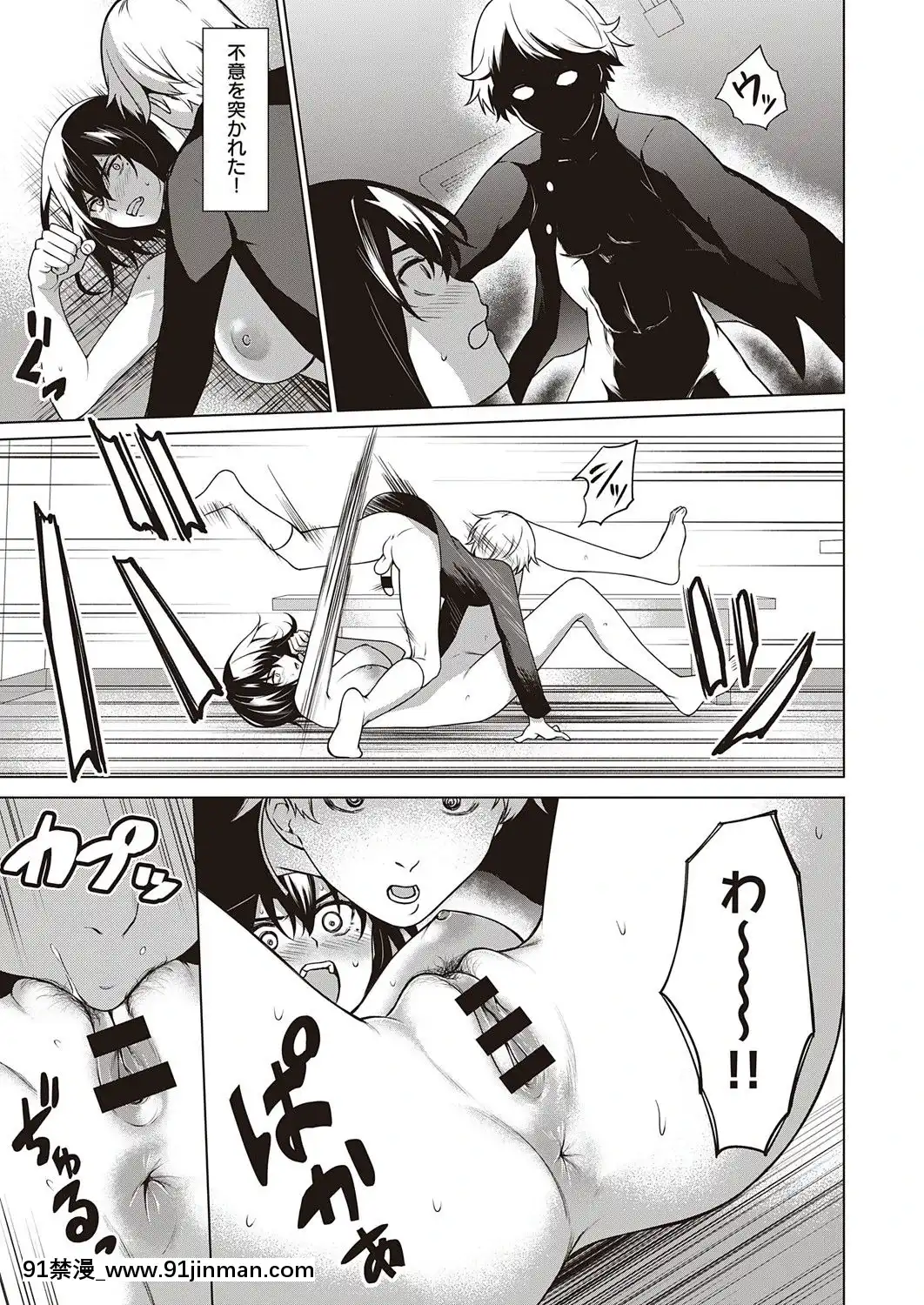 (成年コミック)[雑誌]COMICExE(コミックエグゼ)25[DL版][novela 18h globo]