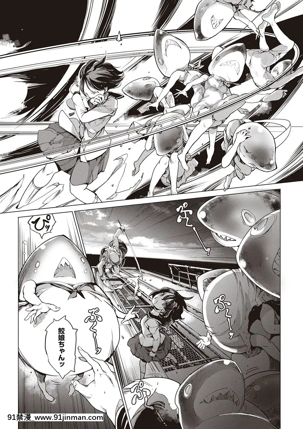 (成年コミック)[雑誌]COMICExE(コミックエグゼ)25[DL版][novela 18h globo]